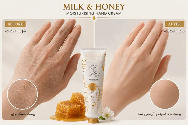 کرم دست شیر و عسل گلد اوریفلیم